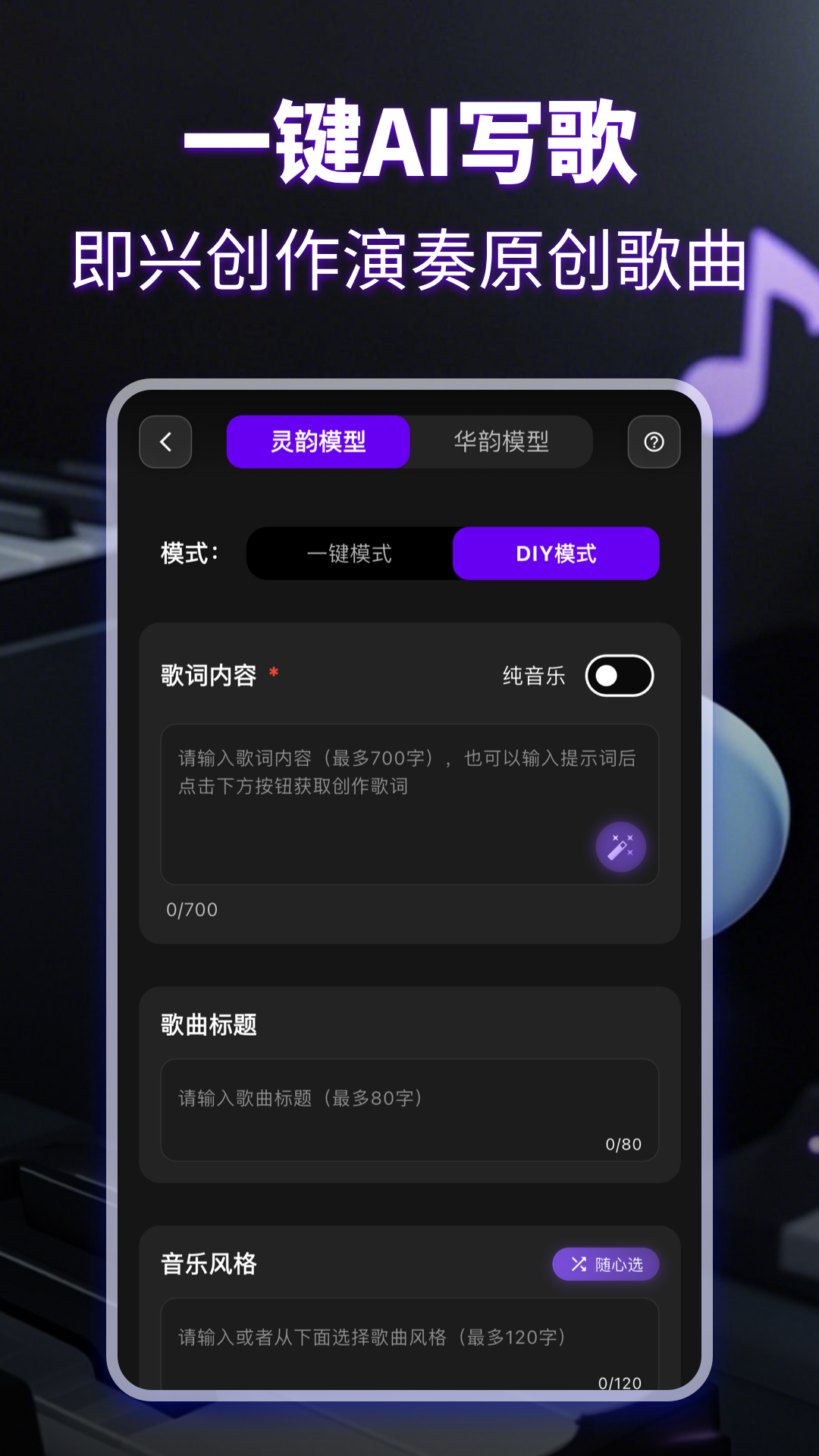 KP音乐v1.0.5截图2