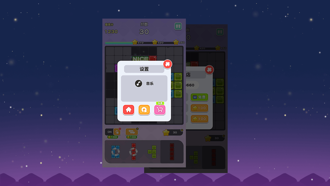 多多大赢家截图3