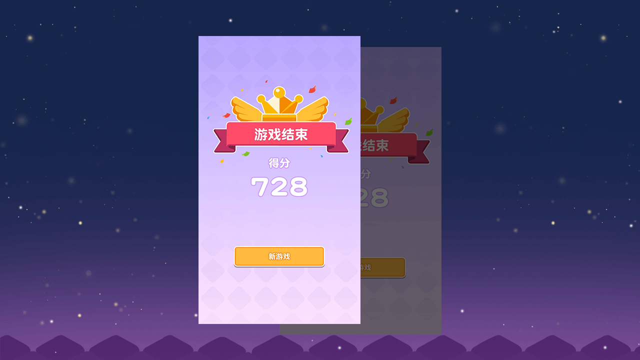 多多大赢家截图2