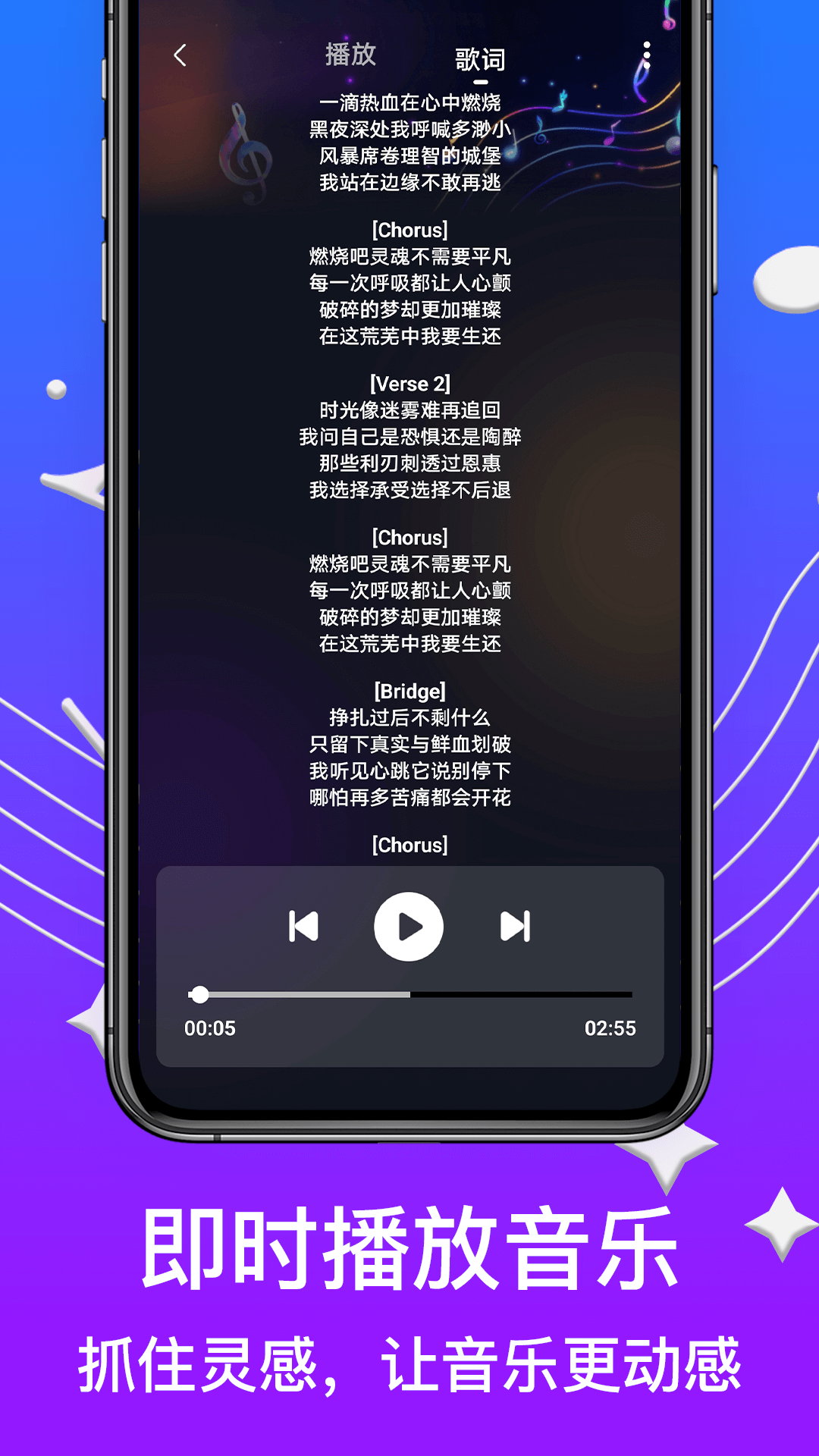Medly截图4