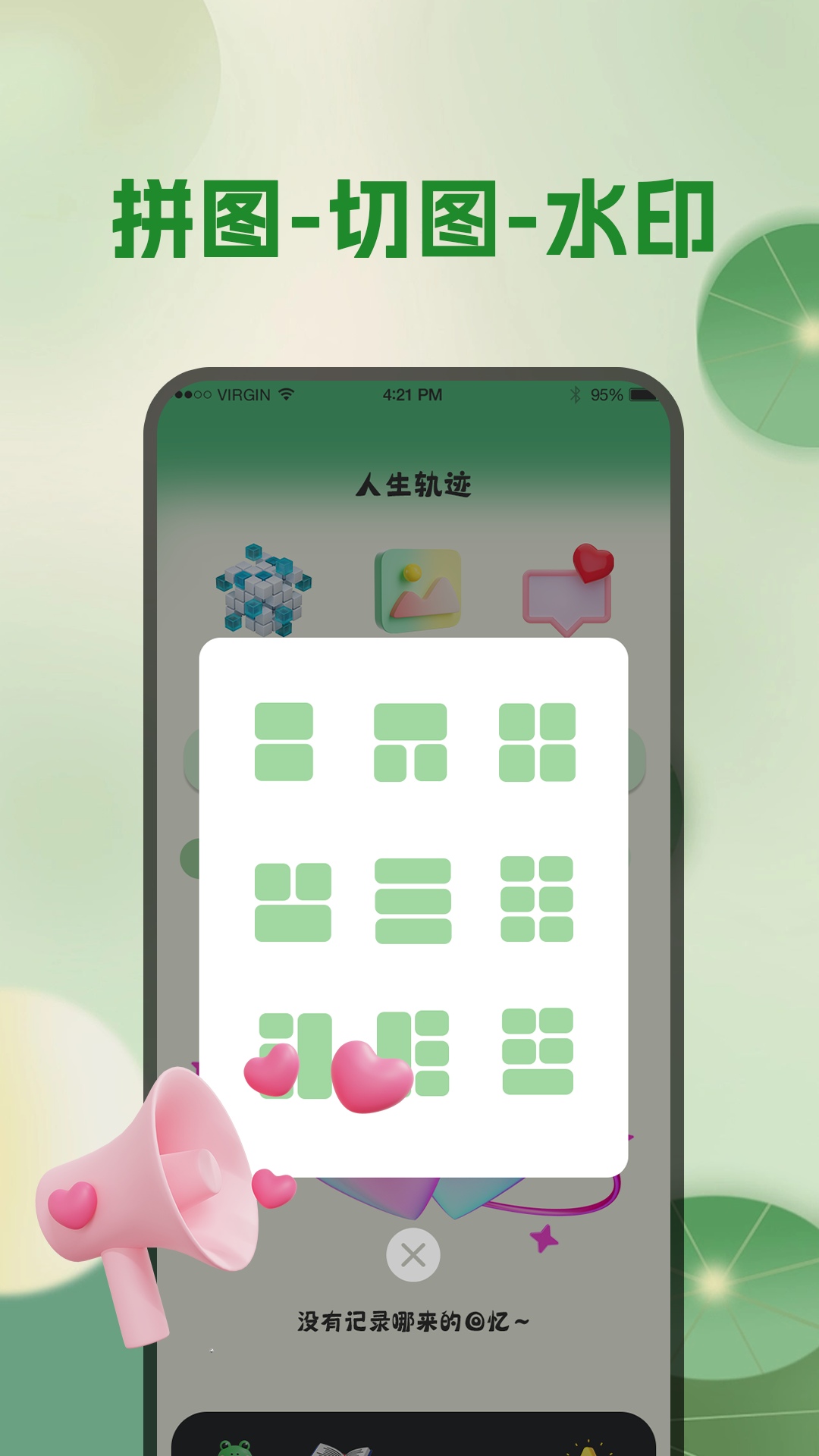 天气预报截图4