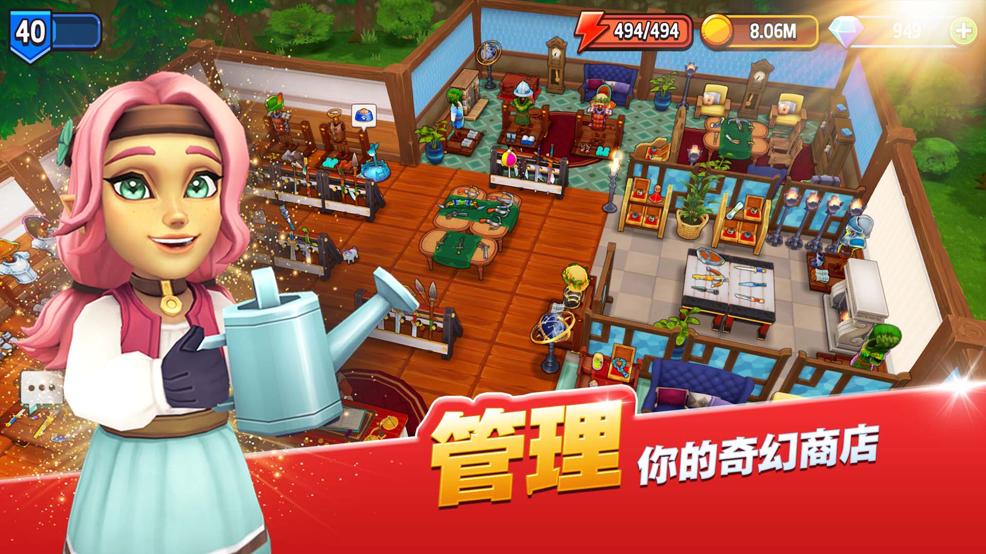 传奇商店截图4