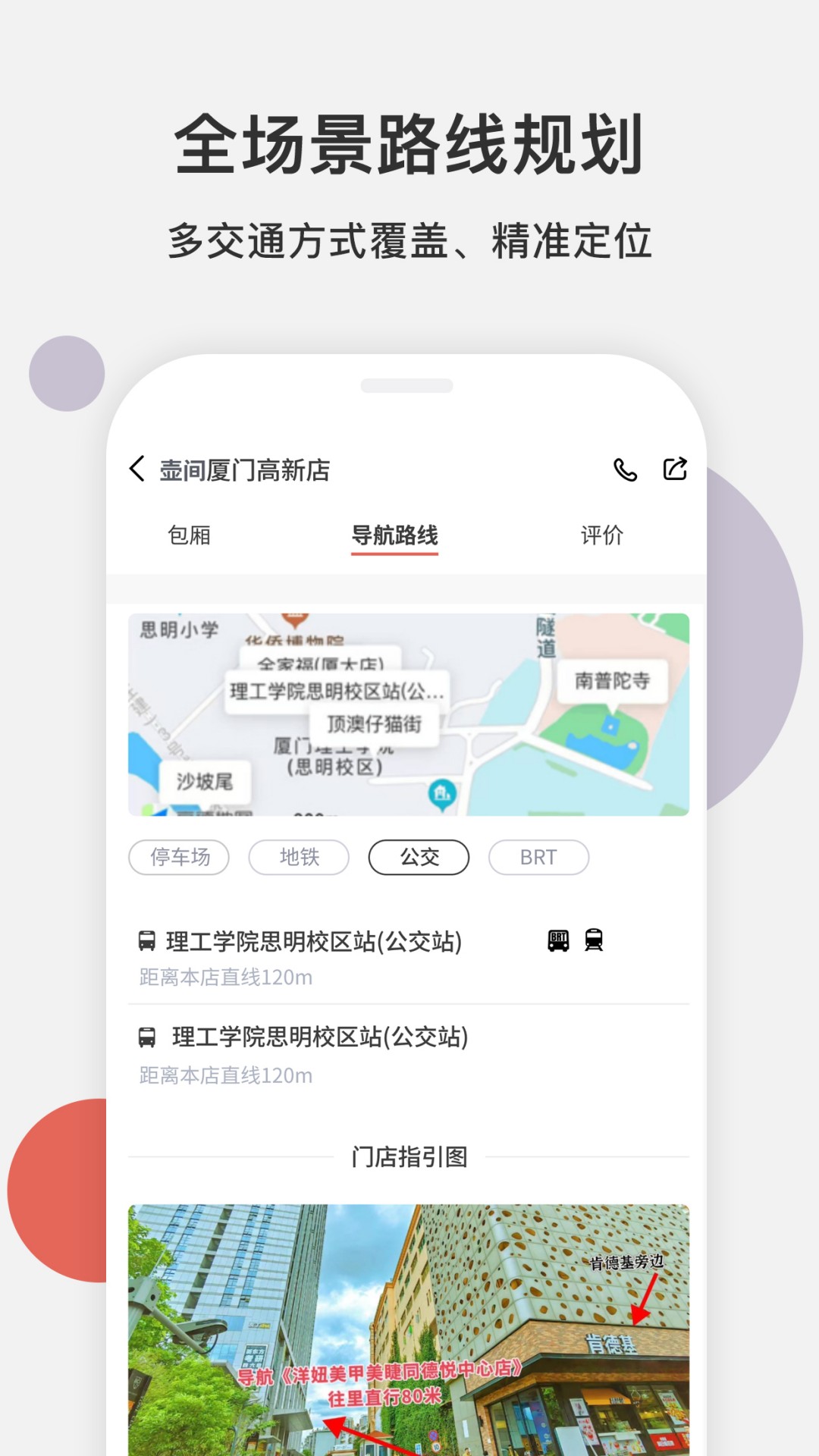 壶间截图3