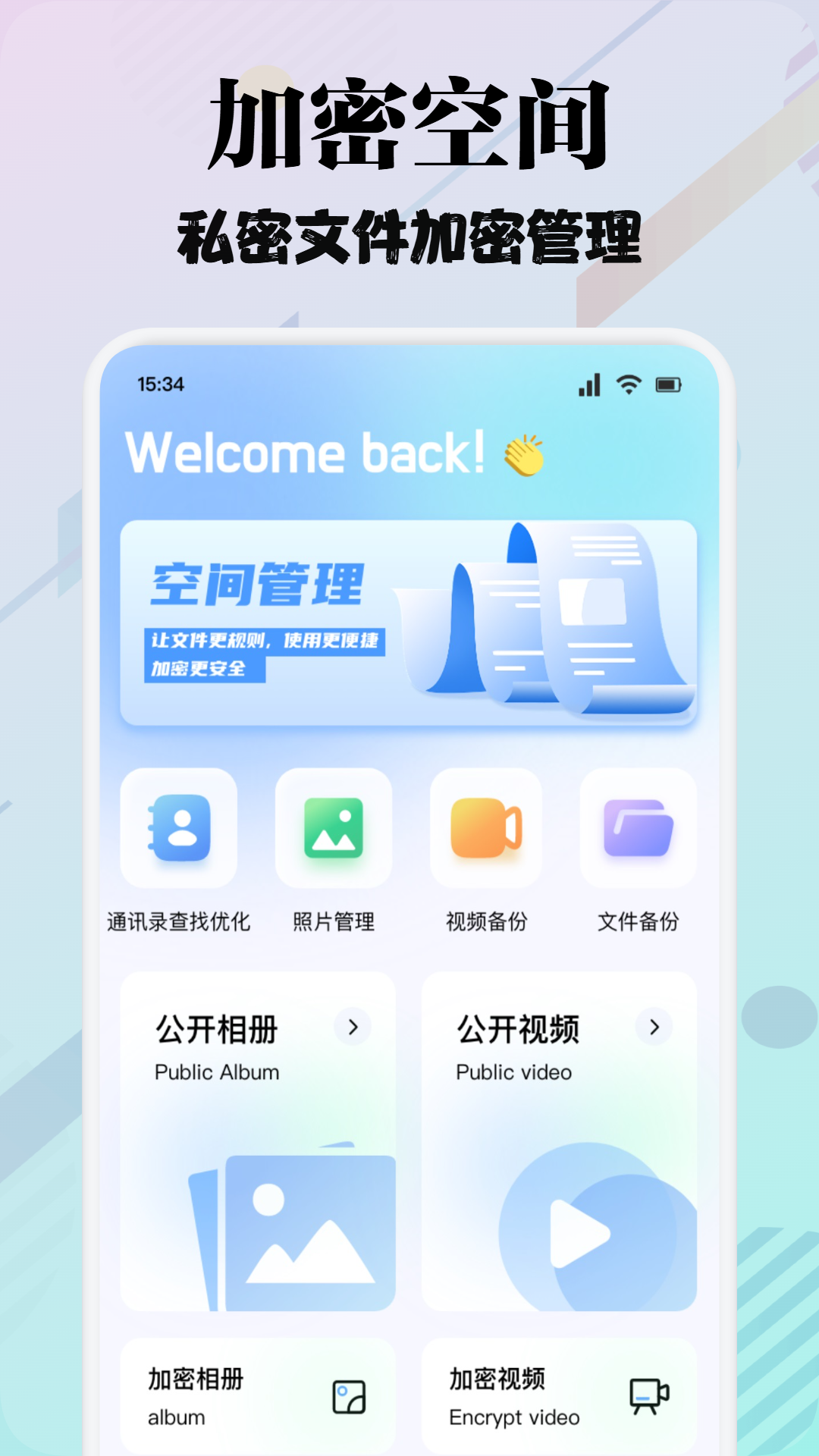 米言聊天截图1