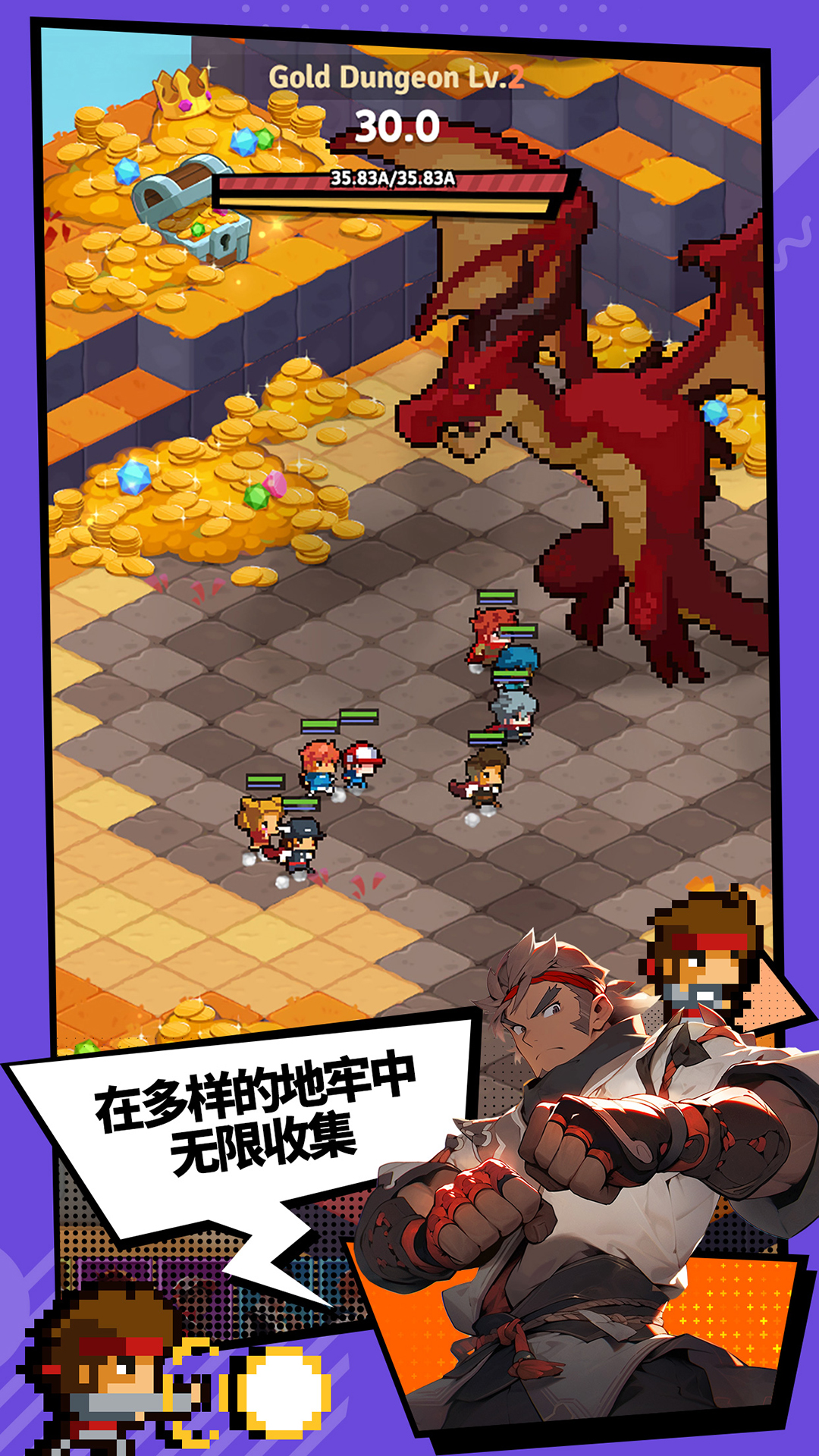 代号：奇袭截图2