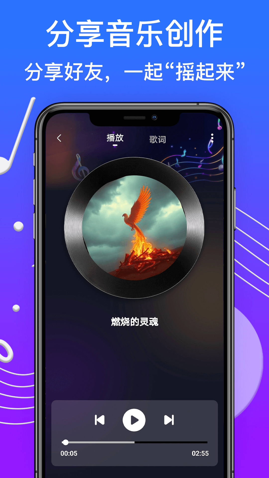 Medly截图3