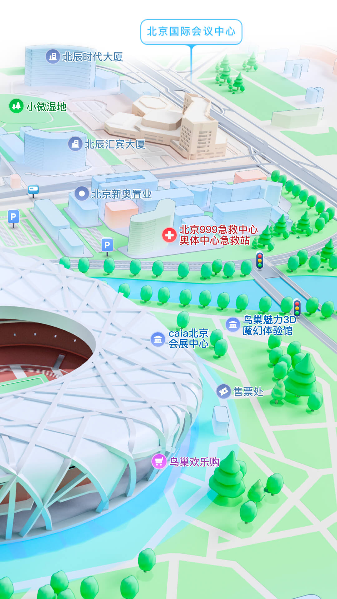 腾讯地图v10.19.0截图4