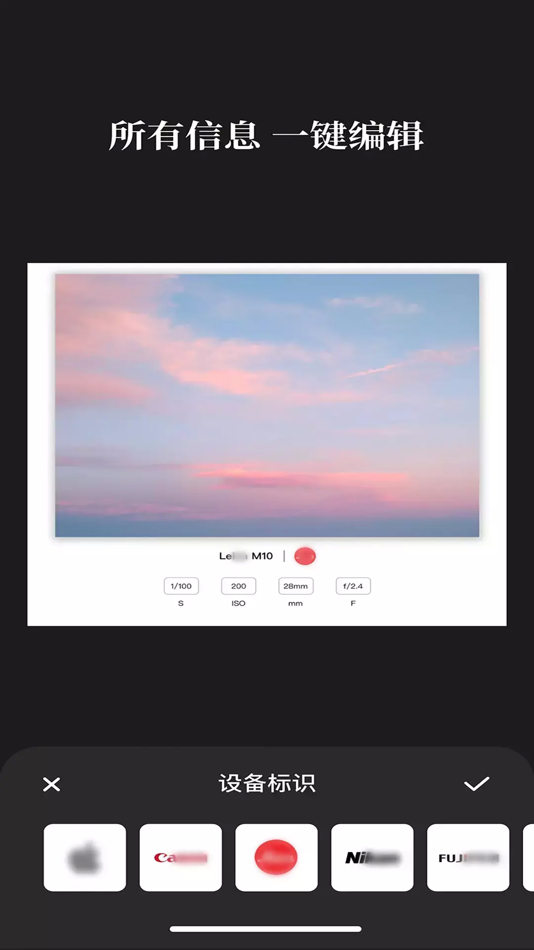 边框水印大师v2.1.4截图4
