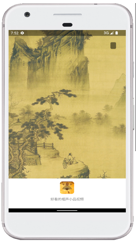 相声小品精选截图1