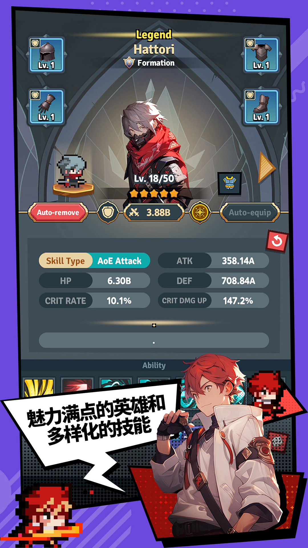 代号：奇袭截图1