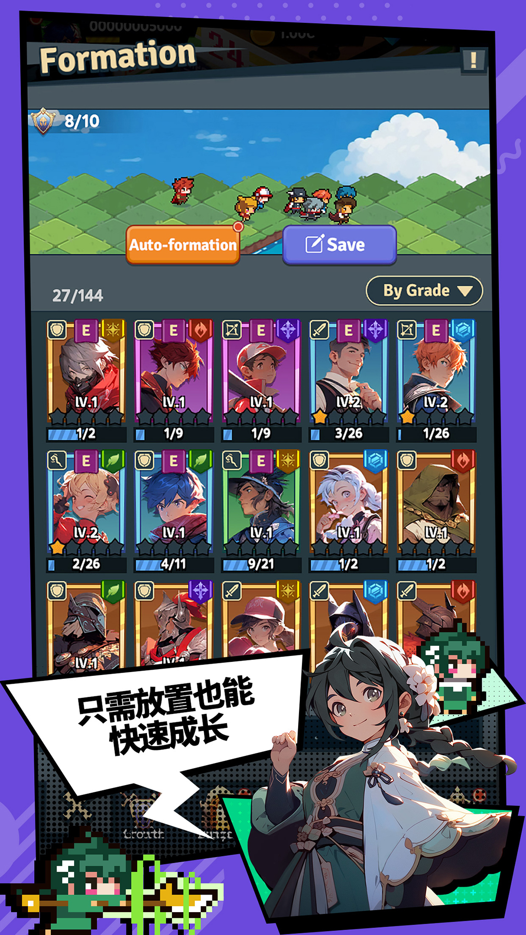代号：奇袭截图5