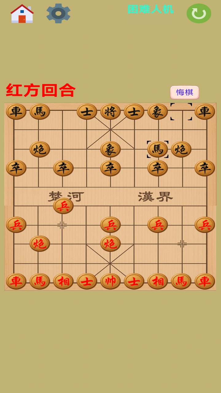 图图单机离线合集截图3