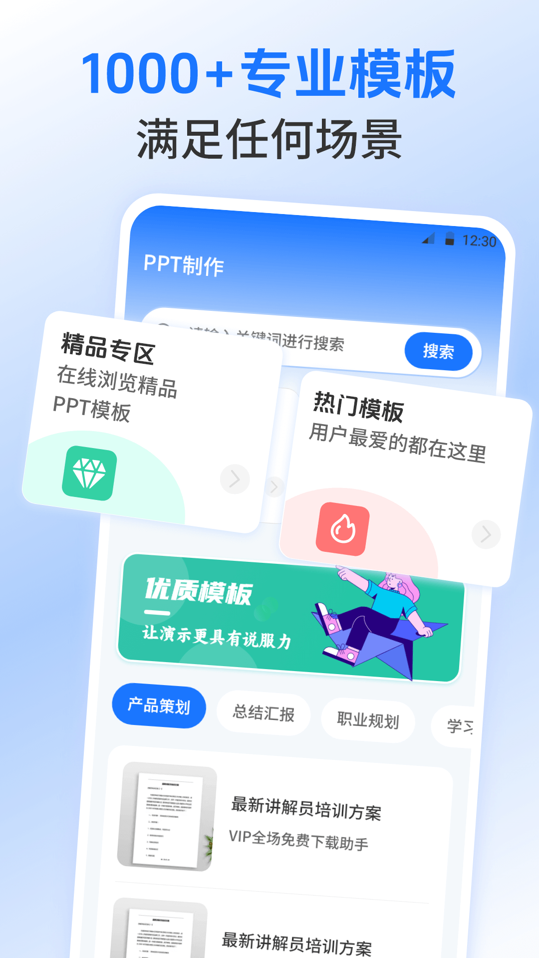 Excel表格模板截图2