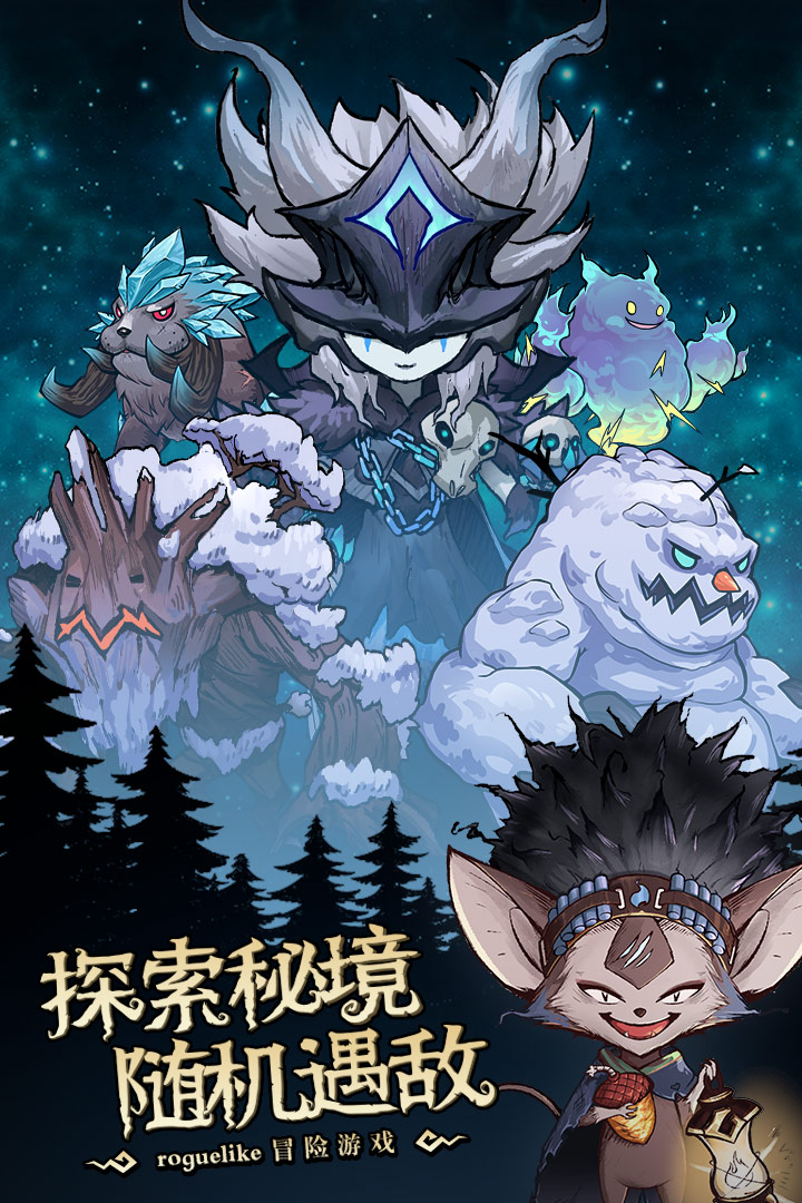 奥丘：树海之下截图1