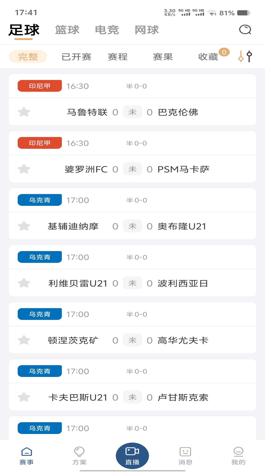 进球体育截图3