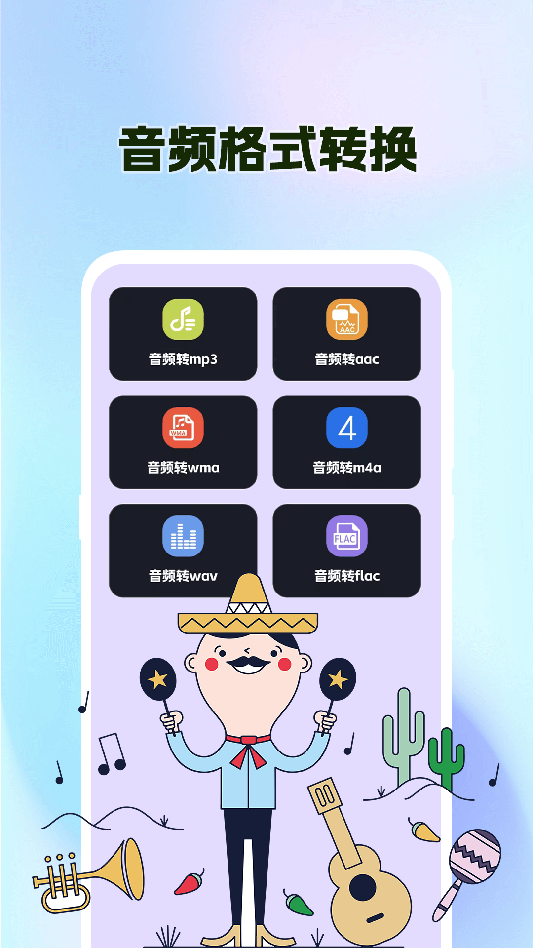 尤克里里Tunerv3.1.317截图3