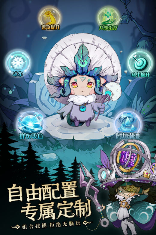 奥丘：树海之下截图2