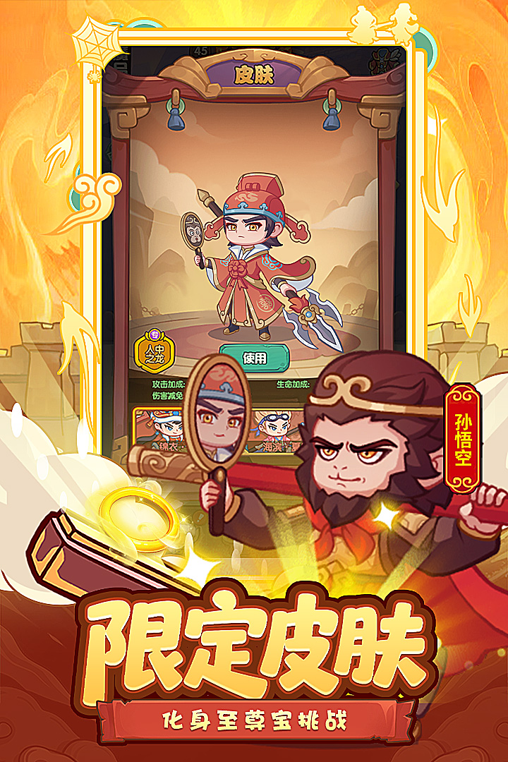 守护之境截图4