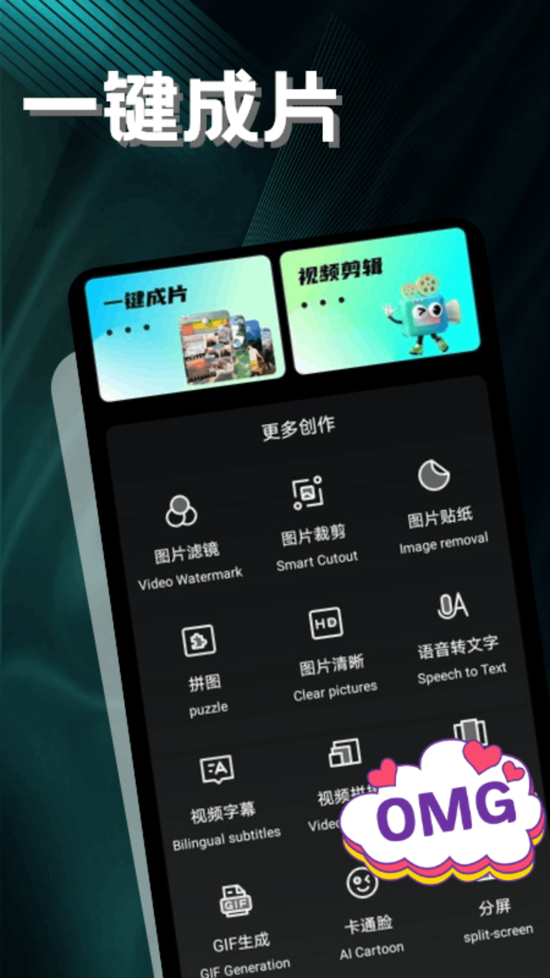 LibLib截图1