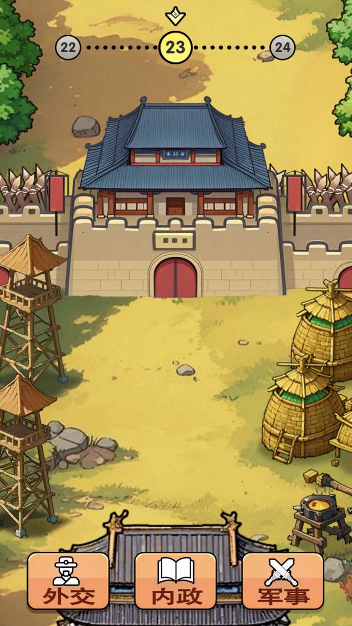 全战英雄截图2