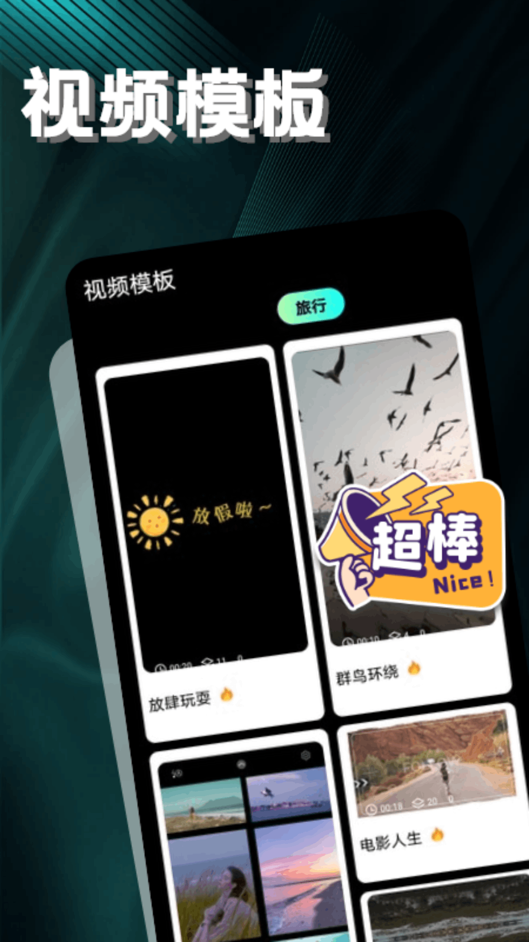 LibLib截图2