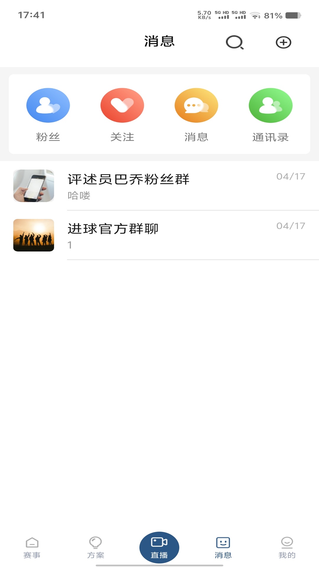 进球体育截图4