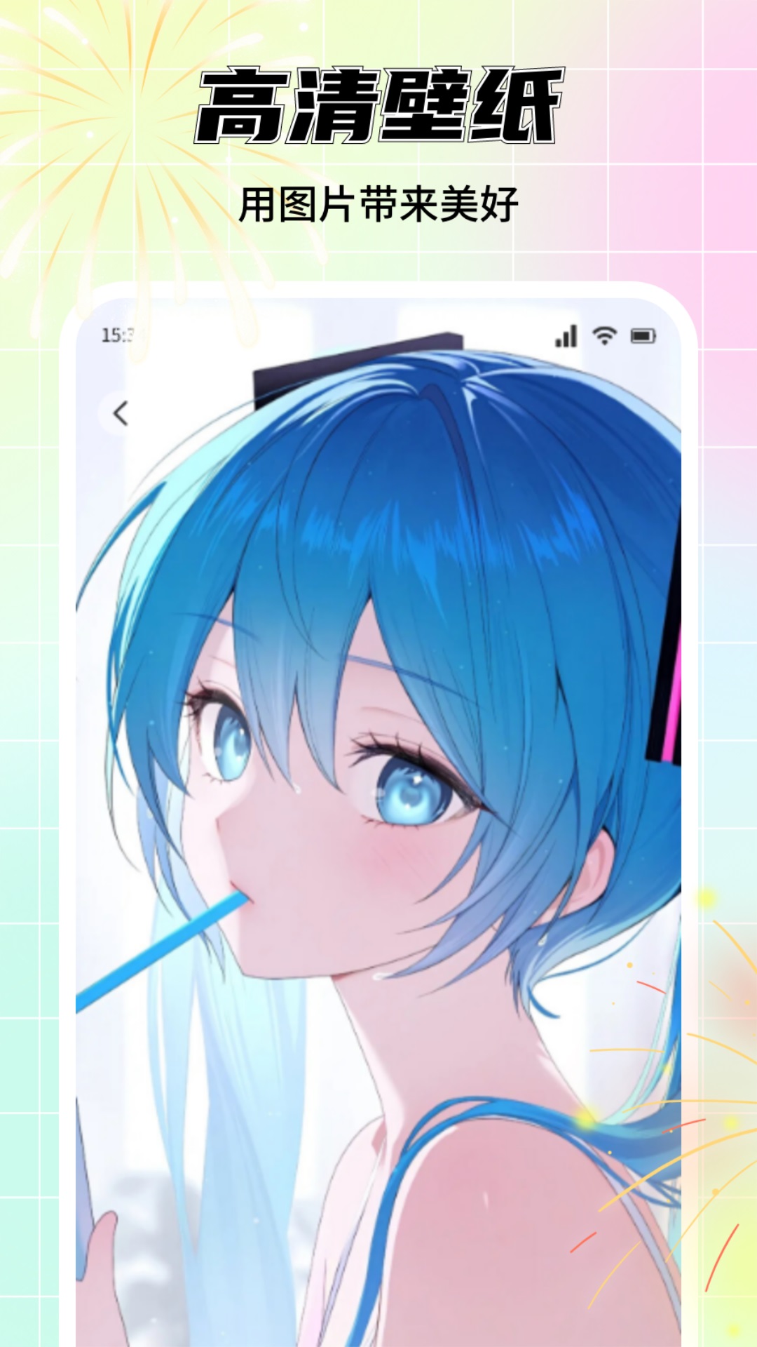 漫享时光v1.1截图1