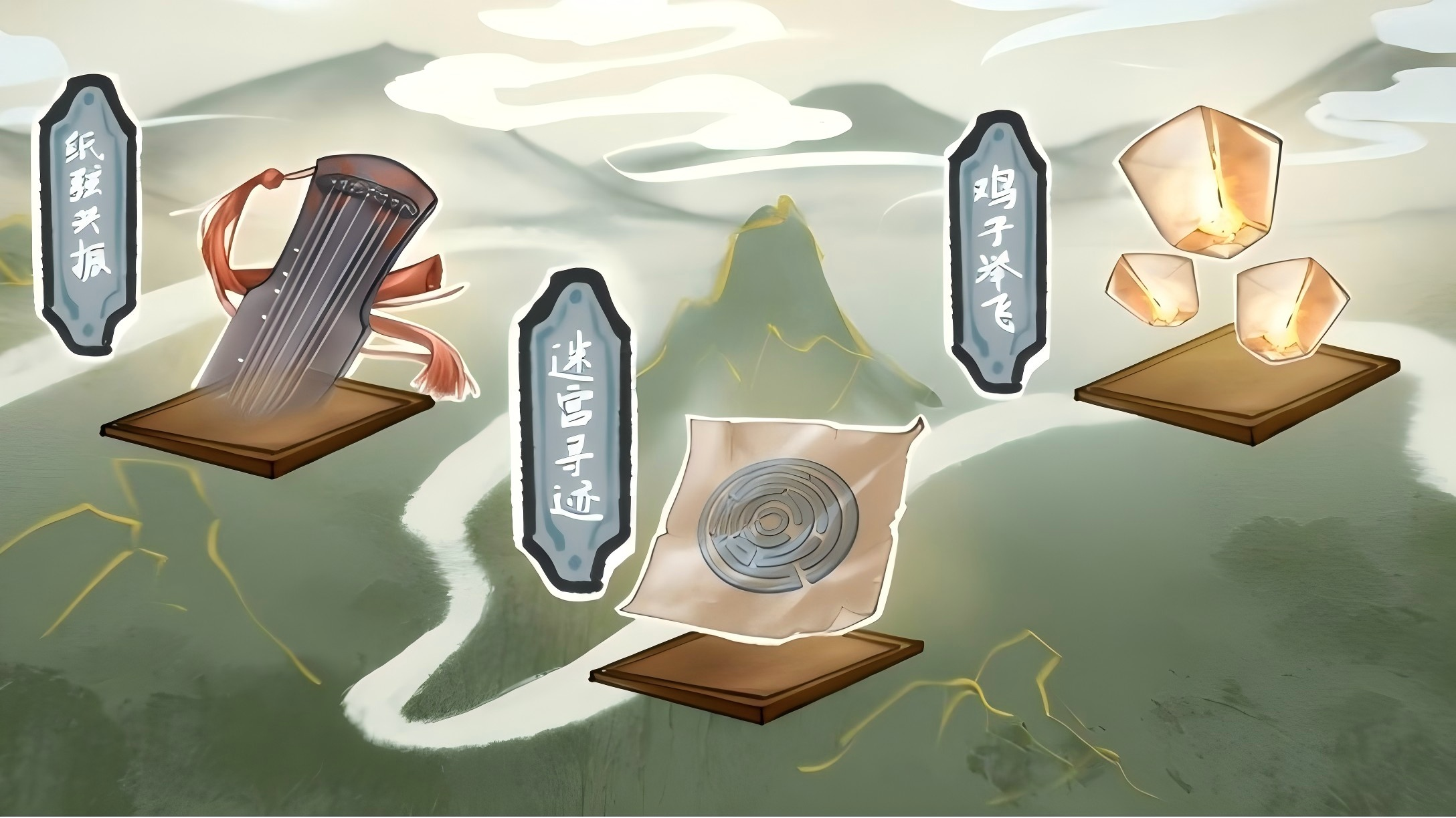 梦溪知行录截图3