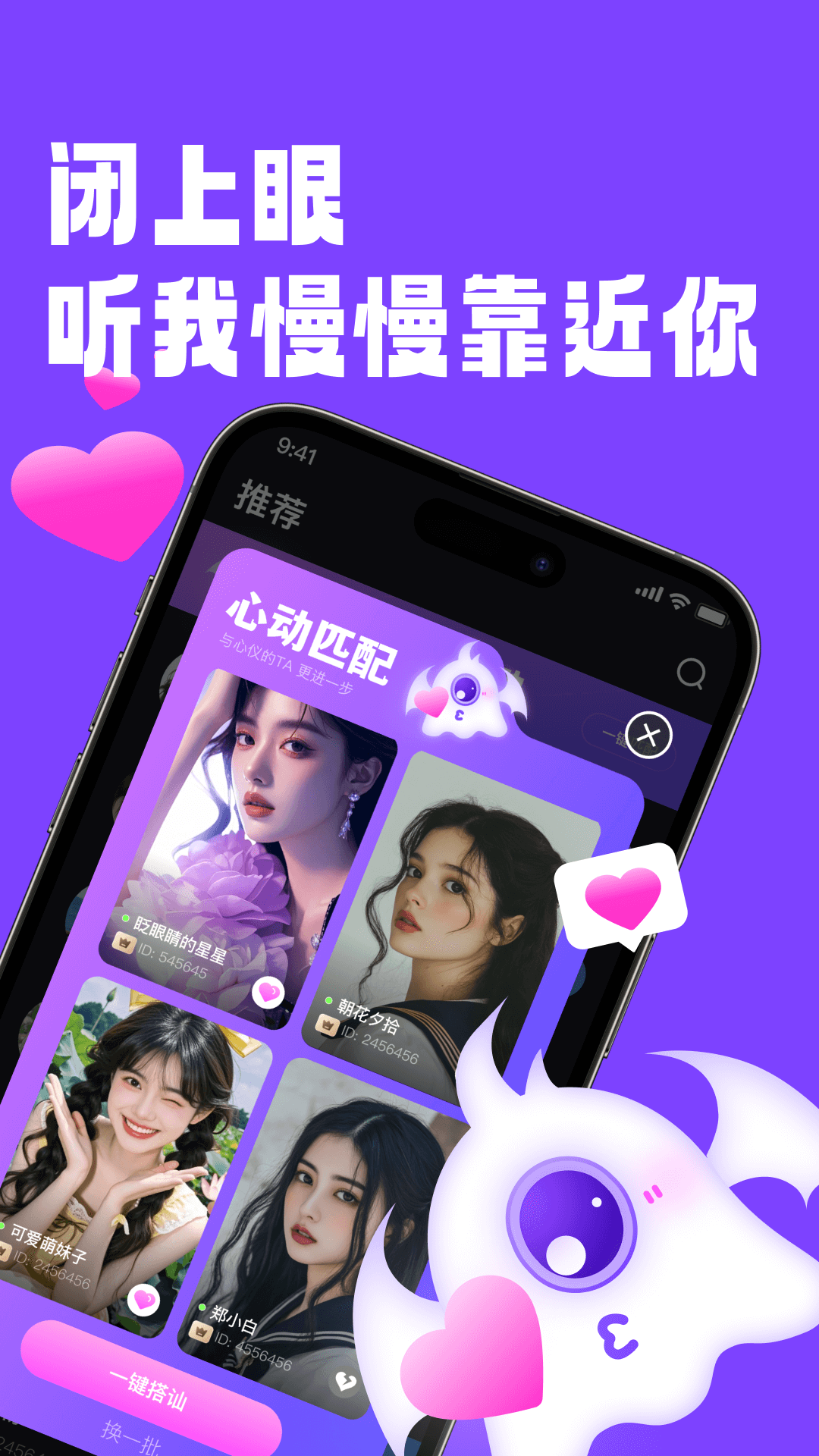 回话截图2