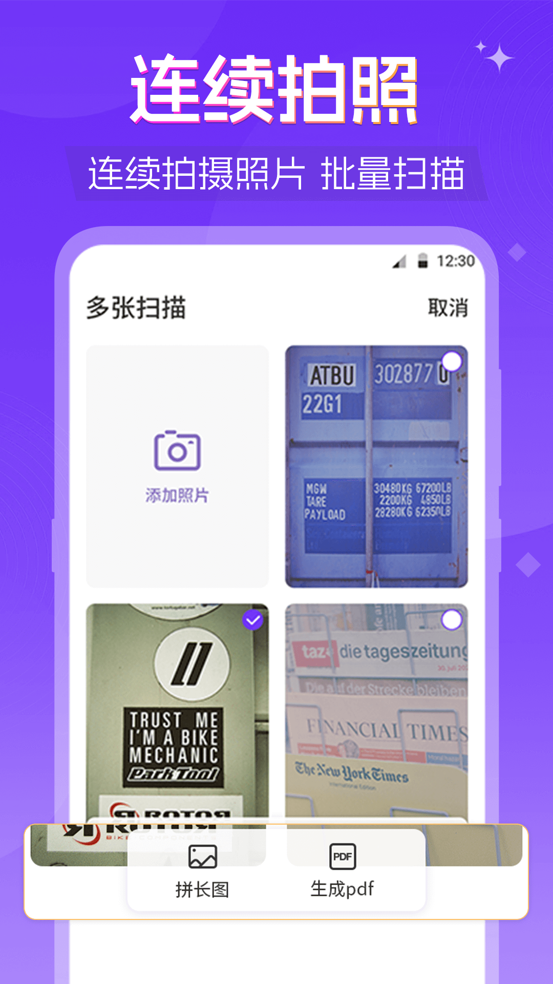 PDF阅读截图3