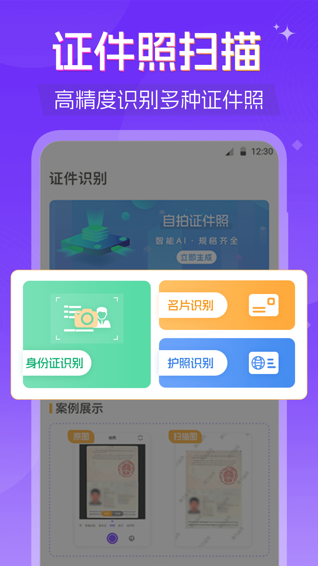 PDF阅读截图1