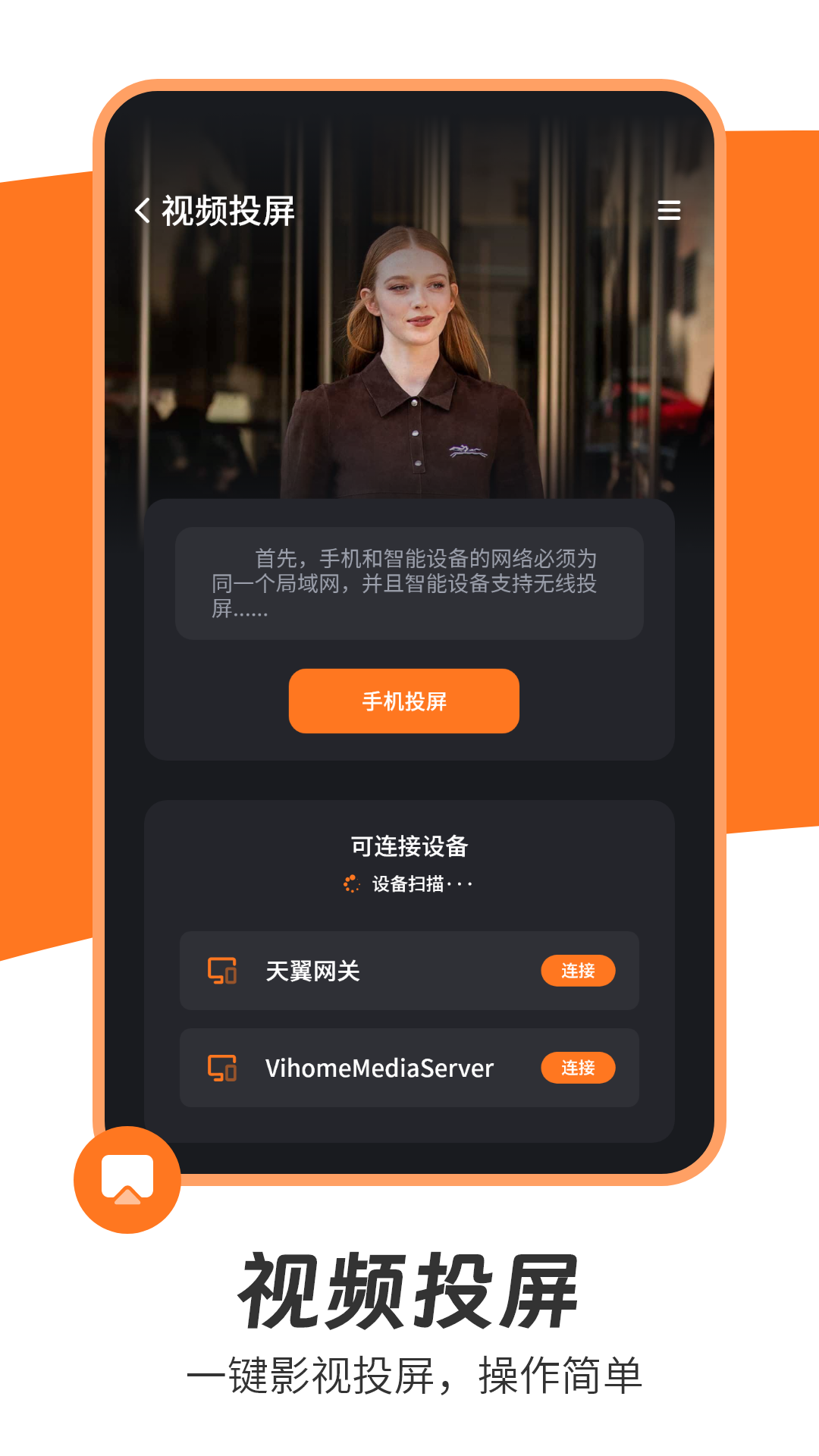 免费追剧截图3