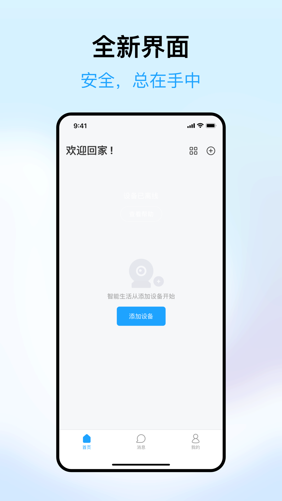 清瞳截图1
