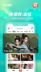 搜狐视频v10.1.12截图4