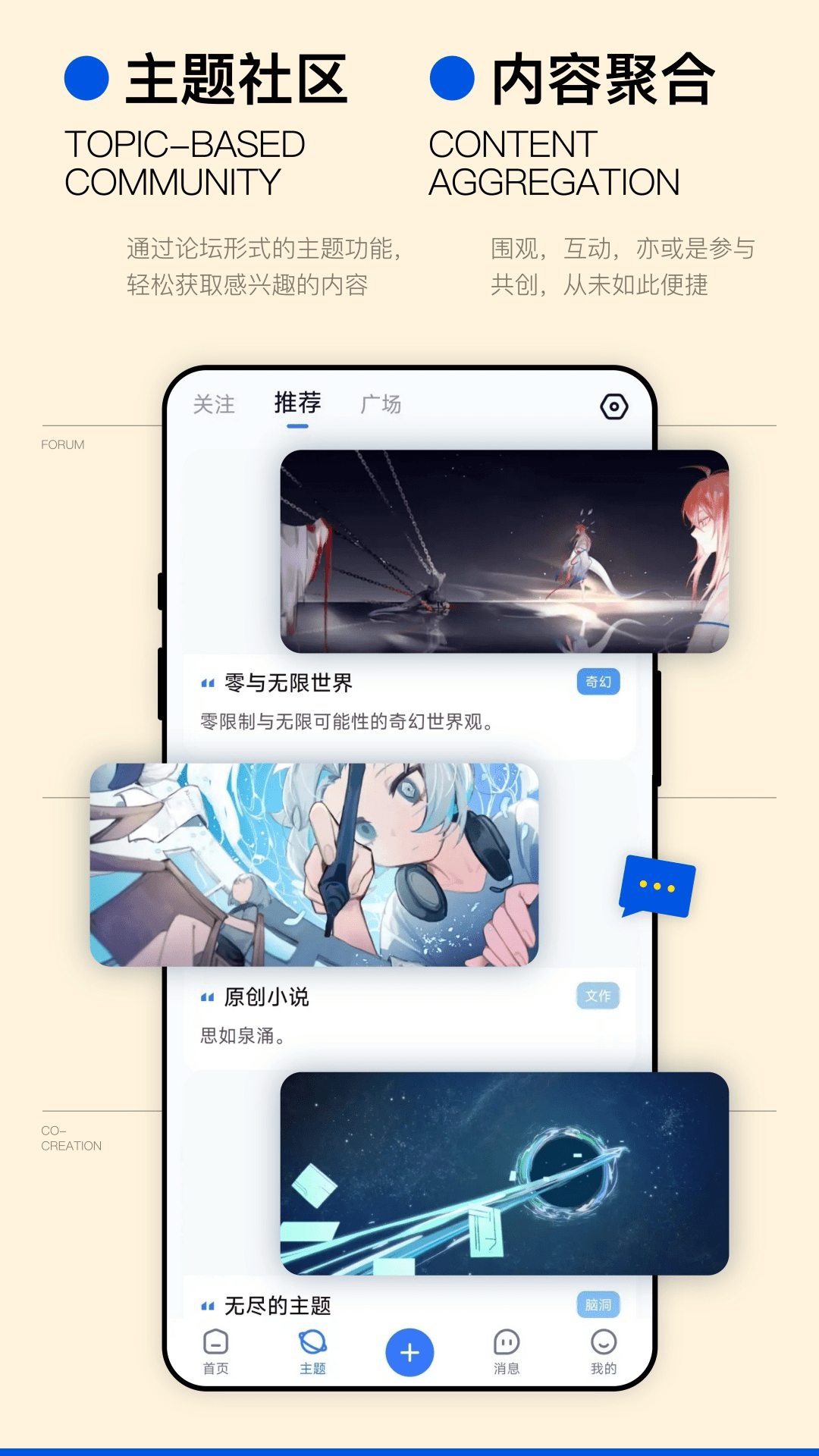 ILLUv3.5.0截图4