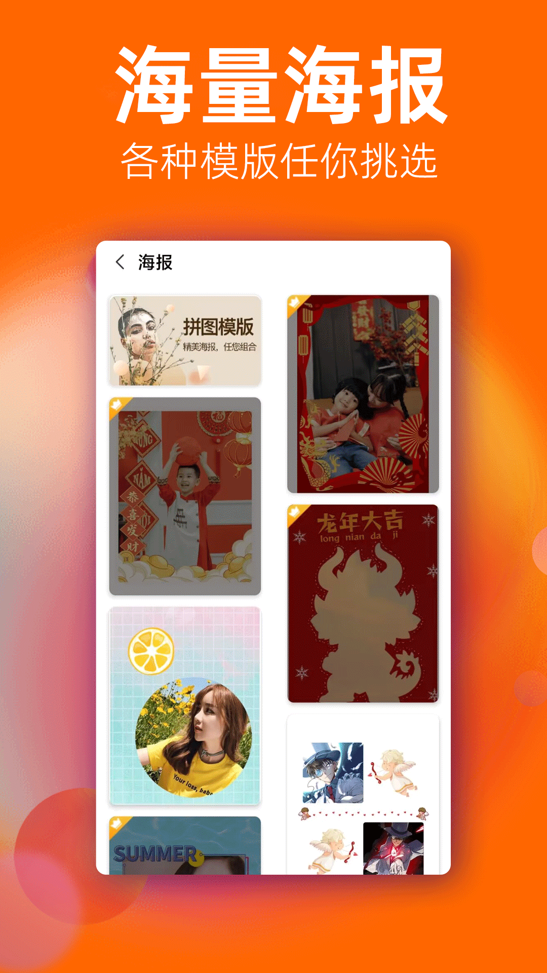 一键去水印微商助手截图4