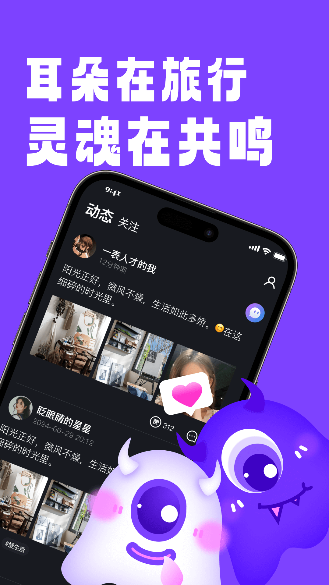 回话截图4