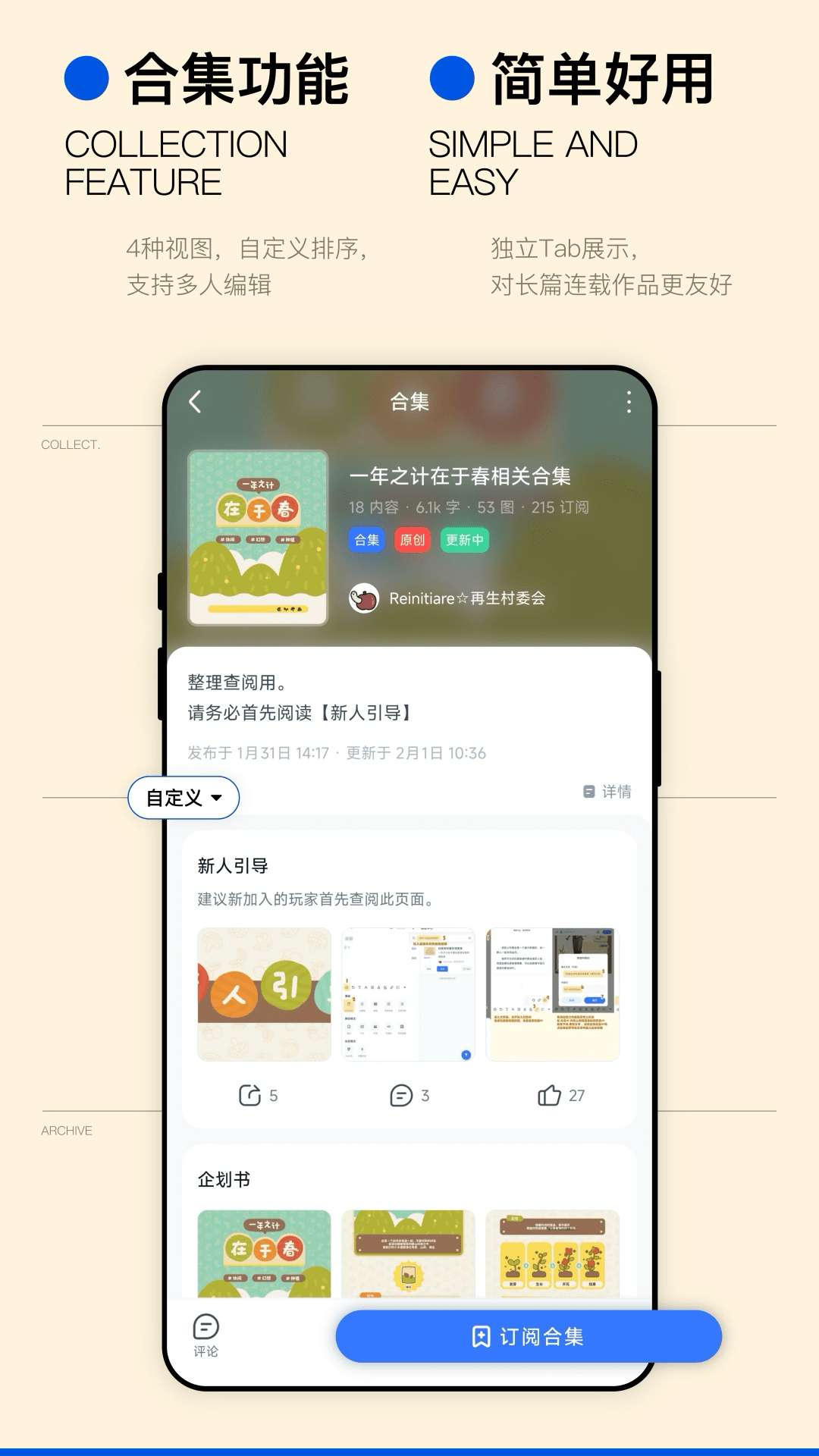 ILLUv3.5.0截图2