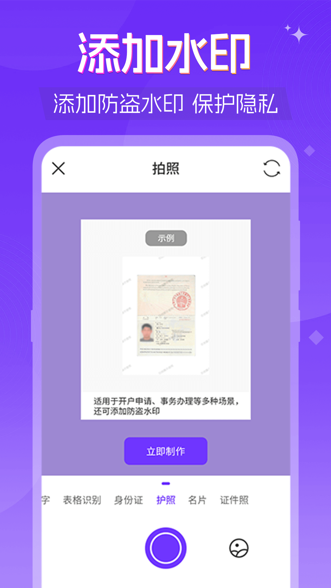 PDF阅读截图4