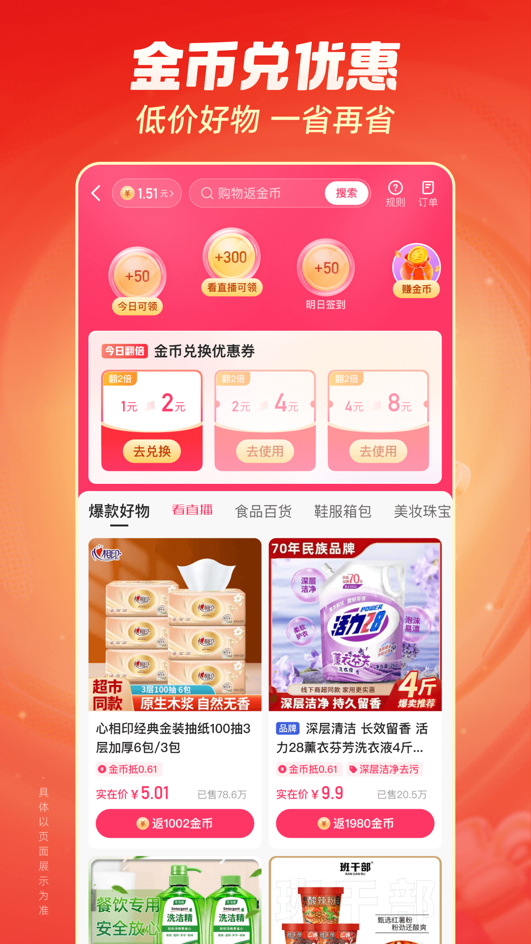 快手极速版v13.4.20.9911截图3