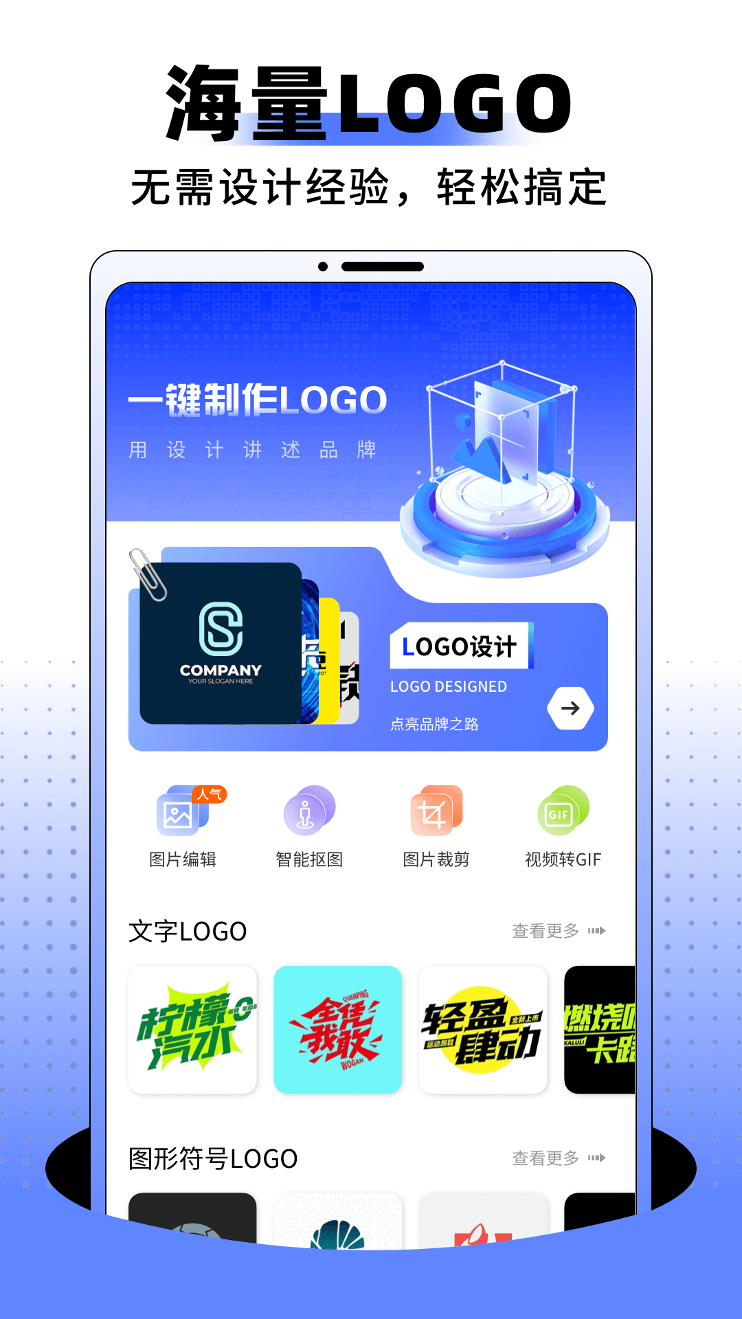 U钙截图1
