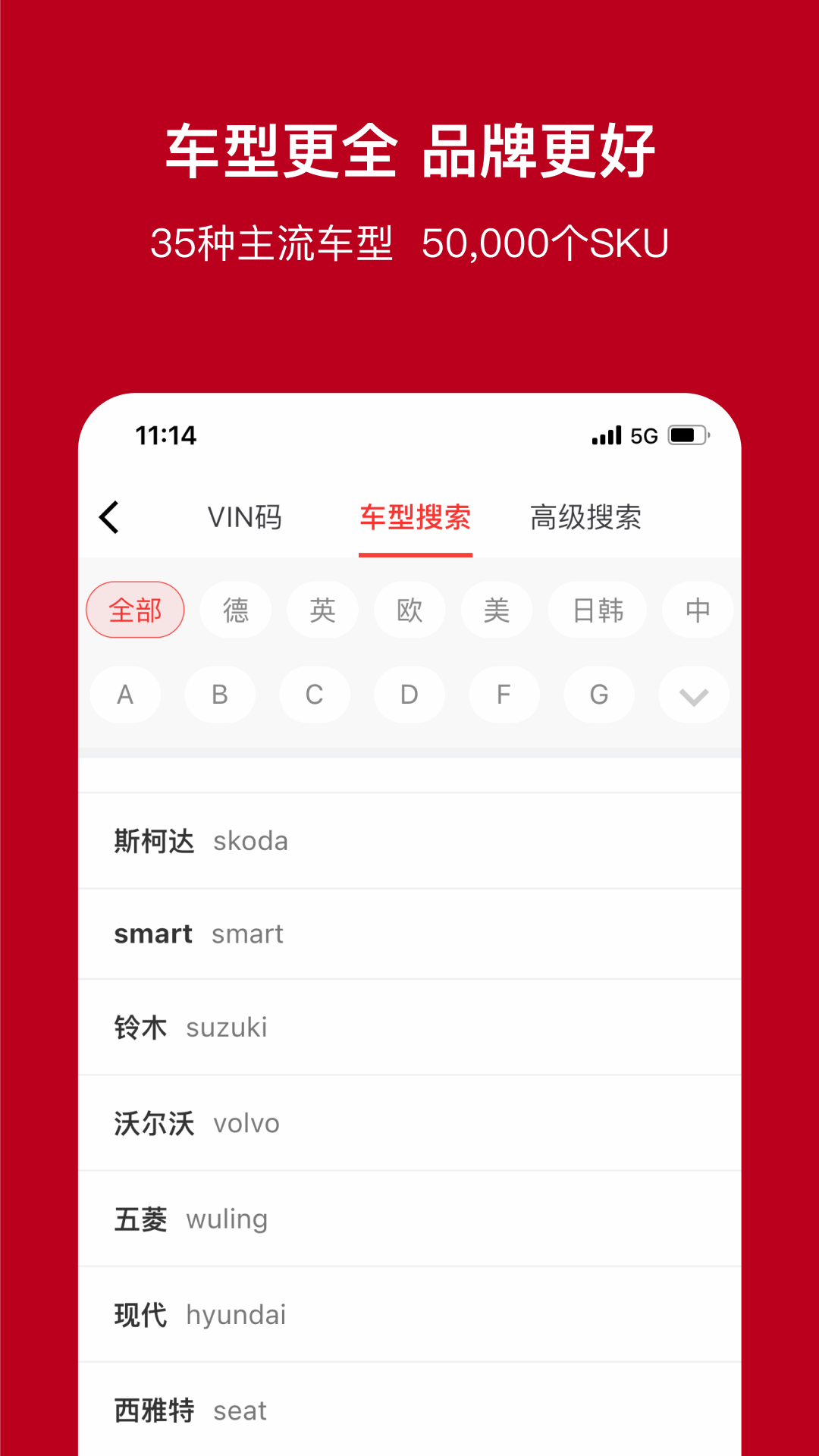 一体系截图4