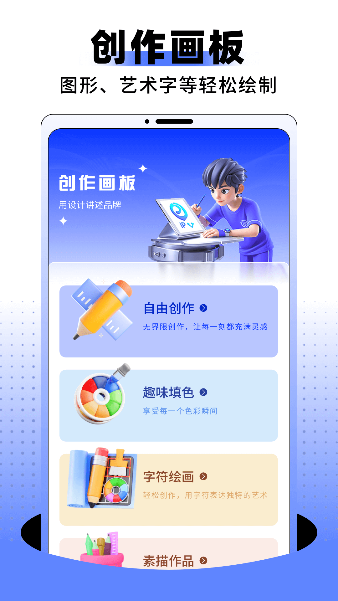 U钙截图3