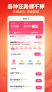 快手极速版v13.4.20.9911截图1