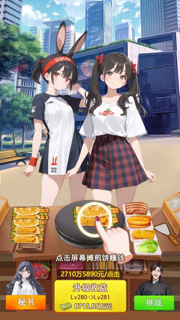 青柠出逃计划截图2