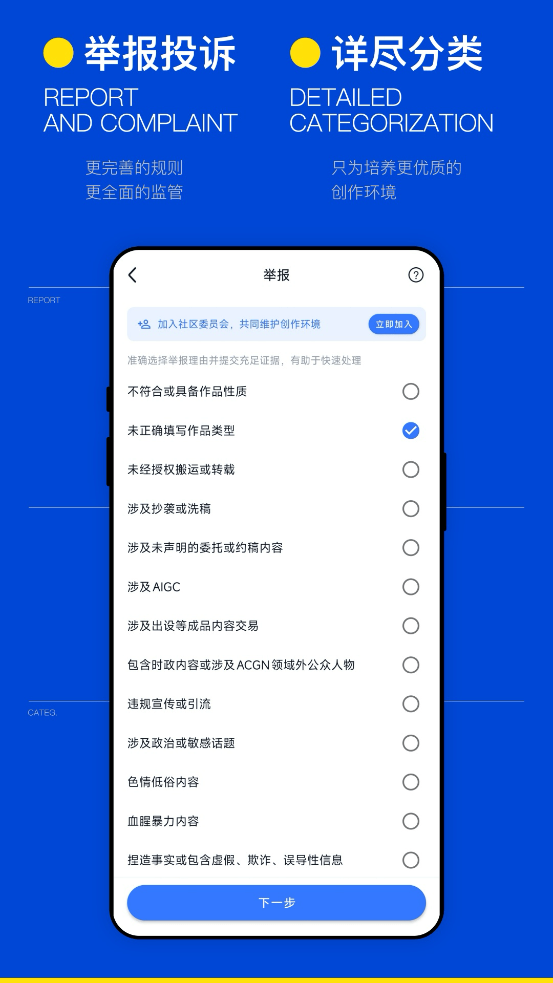 ILLUv3.5.0截图1