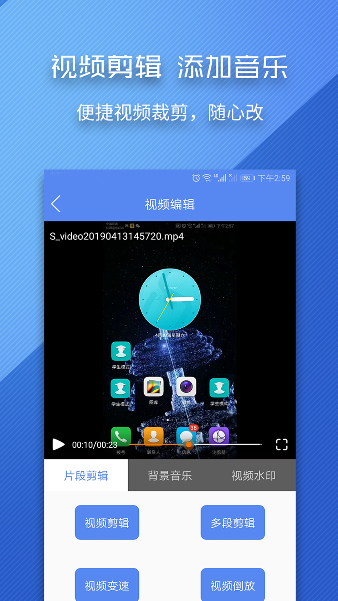 录屏师v5.2.1截图4