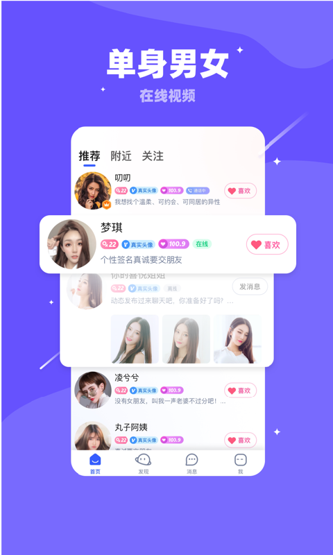 对聊截图1
