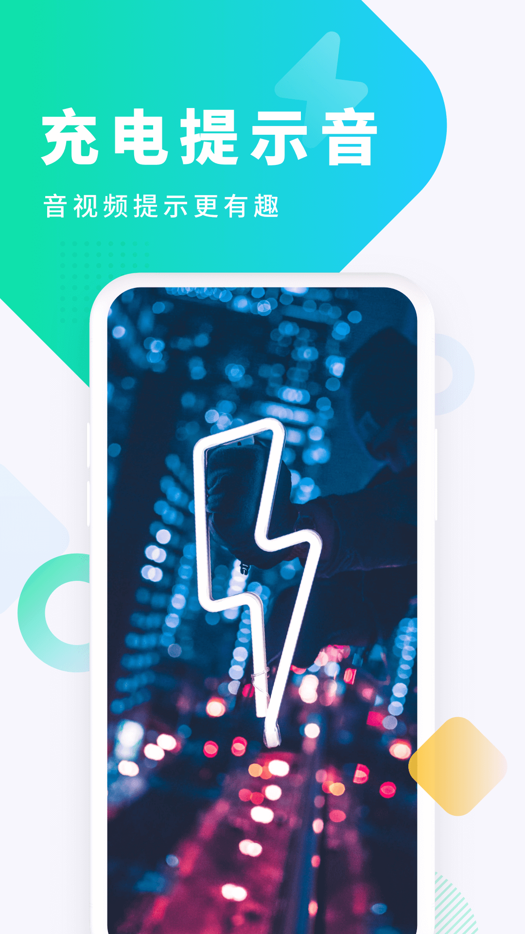 酷狗铃声v7.7.0截图4