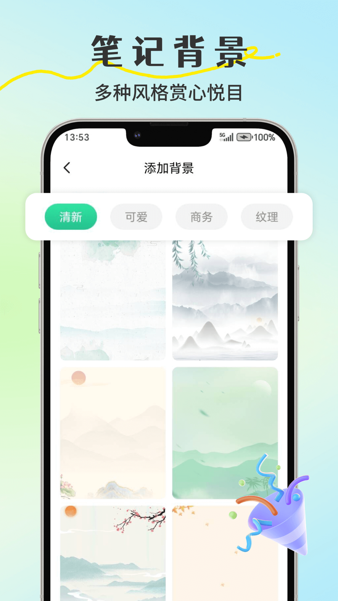 小鸟便签截图5